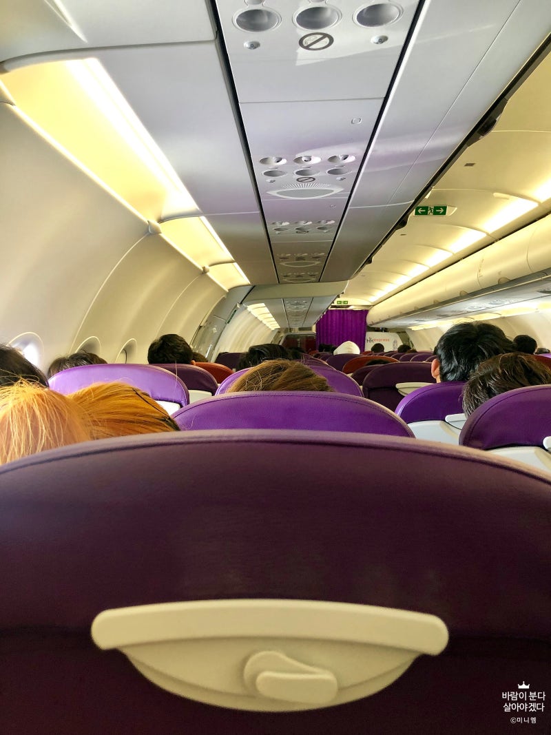 홍콩 여행의 시작, HK EXPRESS 홍콩익스프레스 이용 후기! : 네이버 블로그