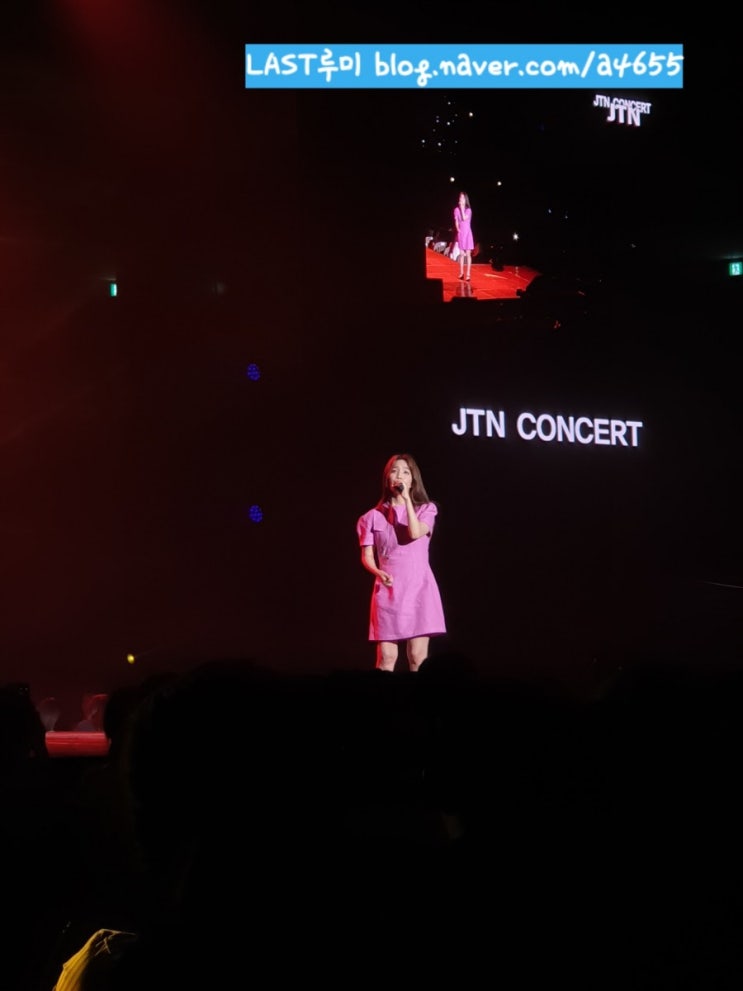  jtn콘서트 귀청소하고 왔어요!:) (feat.치즈,김나영,백지영)