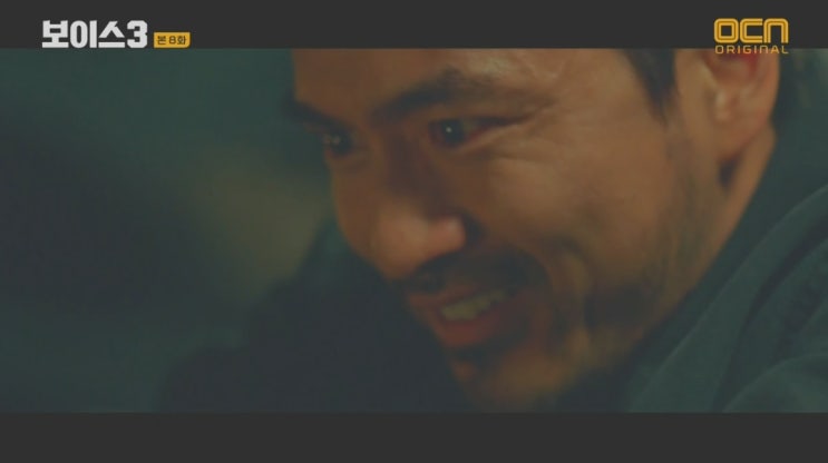  [보이스 시즌3 8화 줄거리] 진범은 코우스케?