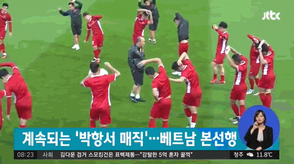  퀴라소, 작은 고추가 맵다 ‘함부로 얕봐선 안 되는 국가?’