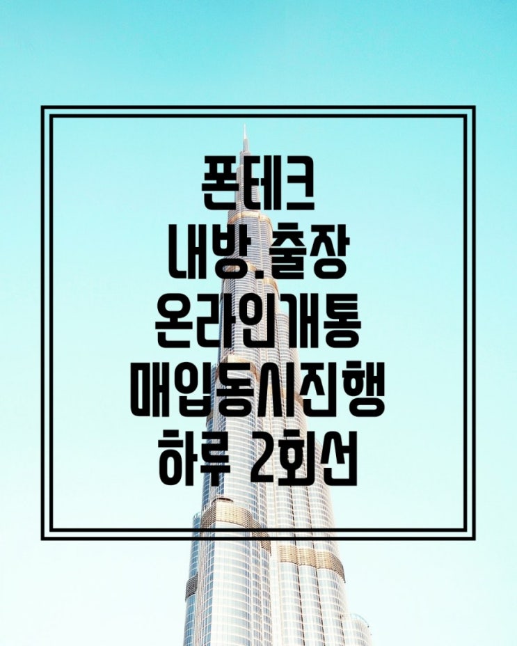  6월엔 웃고갈게요