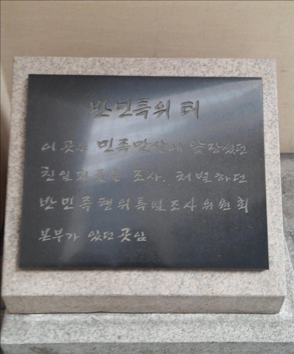  [동작 민주올레-상도길] 동작지역 독립운동과 민주화운동의 역사 탐방