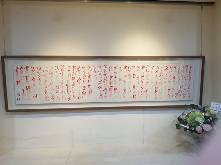  유경희 작가님 그대와함께 걷는길展(조계사 나무갤러리)