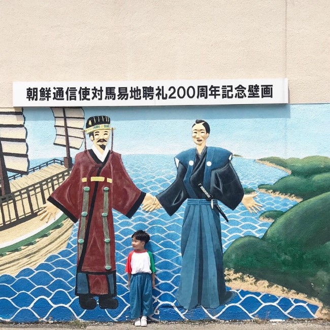  아이와 함께 여행하기 / 아이와 함께 대마도 / 6세 아이외 함께 대마도 당일치기 / 대마도 당일치기 / 대마도 블루쓰시마호 당일 여행 (1)