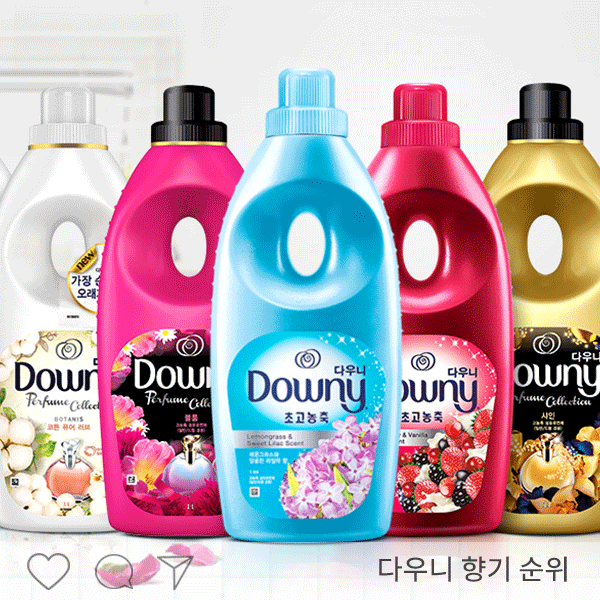 세탁 냄새를 억제하는 향기로운 다우니 실내건조 섬유유연제 추천