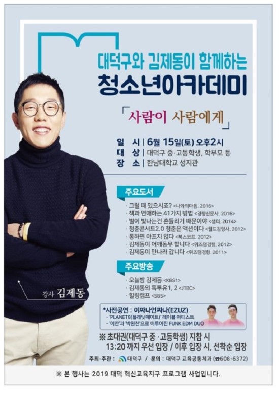  1,550만원 -  6월 6일 현충일 아침의 밤섬별곡
