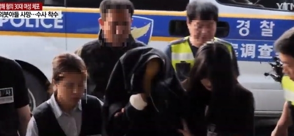  제주 전남편 살해혐의 고유정 이름, 신상 공개는 몇시?