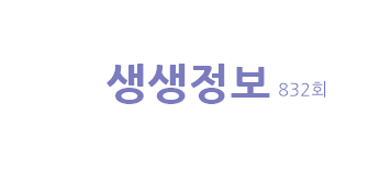  생생정보 택시맛객 의정부 더위 잡는 시원한 냉면 코다리 냉면 하늘면옥 오돌갈비 돼지 한 마리에 최대 200g 삼산이수 가격파괴why 만원 아귀찜 10000원 족살 수육 앞다리 보쌈 서울 동대문구 맛집 숙이네 반주집 오래된 일터 행복한 장인 리코더계의 베토벤 수제 리코더 장인 양평 지니리코더공방 832회