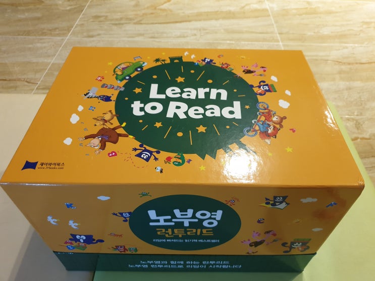  [추천!!]노부영 런투리드 세이펜 에디션_무엇이 달라졌나요