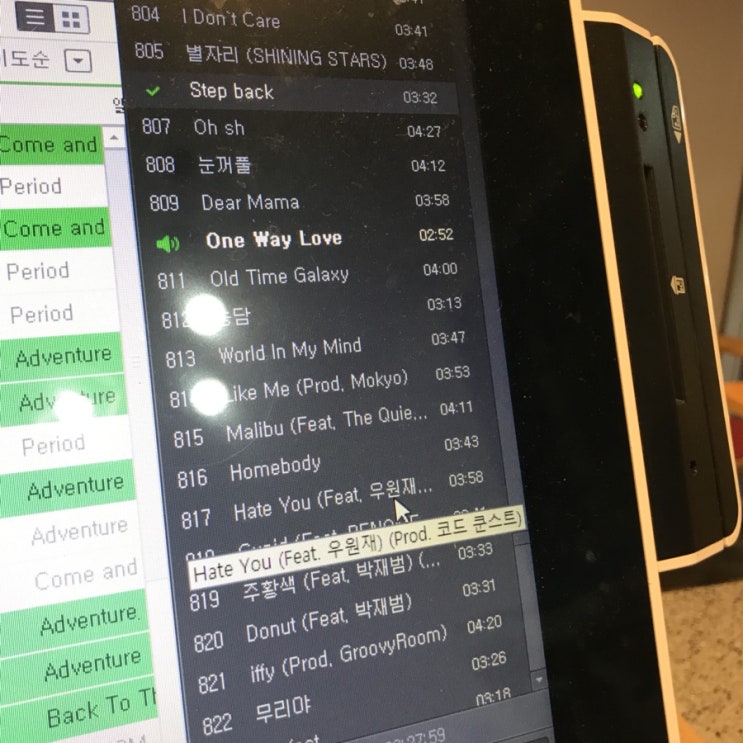  공부하기 싫으니까요~_6월6일
