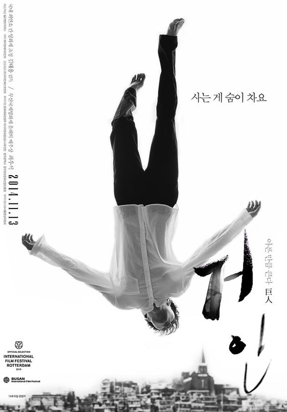  접속무비월드 거인 북클럽 저지 드레드 배심원들 롱 리브 더 킹 목포 영웅 줄거리 결말 감독 출연 배우 신작 소개 제목 영화 개봉 일자 접속무비월드 2019년 6월 6일 방송