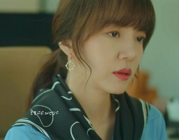  검색어를 입력하세요 WWW 1회 속 임수정이 착용한 귀걸이는 어디꺼?
