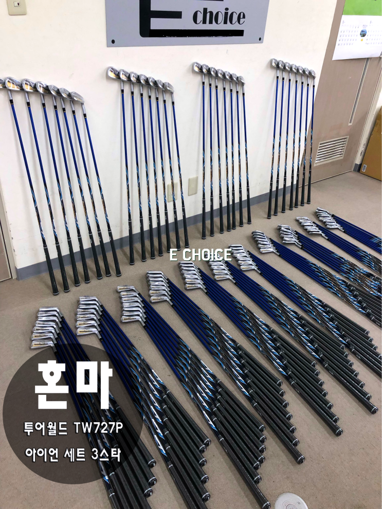  국내매물 희귀 혼마 투어월드 TW727P 아이언세트 3스타