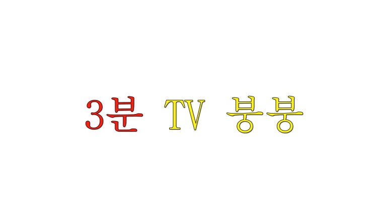  박항서가 이끄는 베트남이 킹스컵 4강서 태국을 꺽고 결승에 올랐습니다.