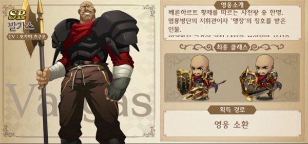 엘'S 랑그릿사 모바일 Sr등급 추천 영웅 공략 : 네이버 블로그