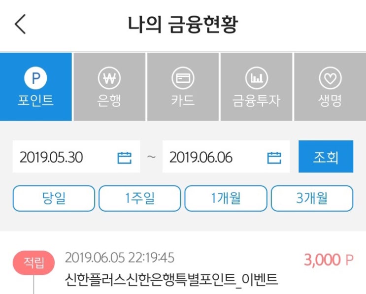  190606