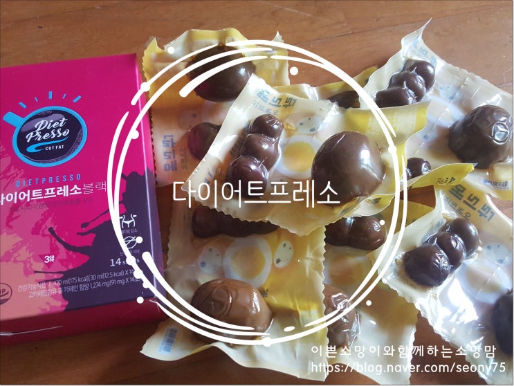  쓰리케이 다이어트커피 다이어트프레소블랙 과 메리란!