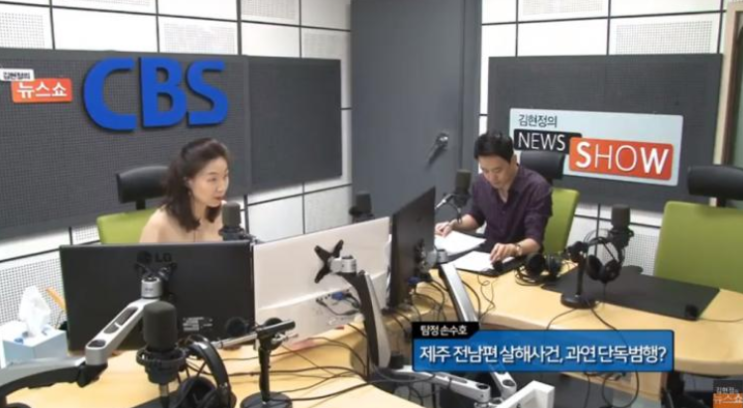  고유정 얼굴공개 자세히 찾아봤더니...충격 w. 제주 전 남편 살해 고유정 얼굴 사진