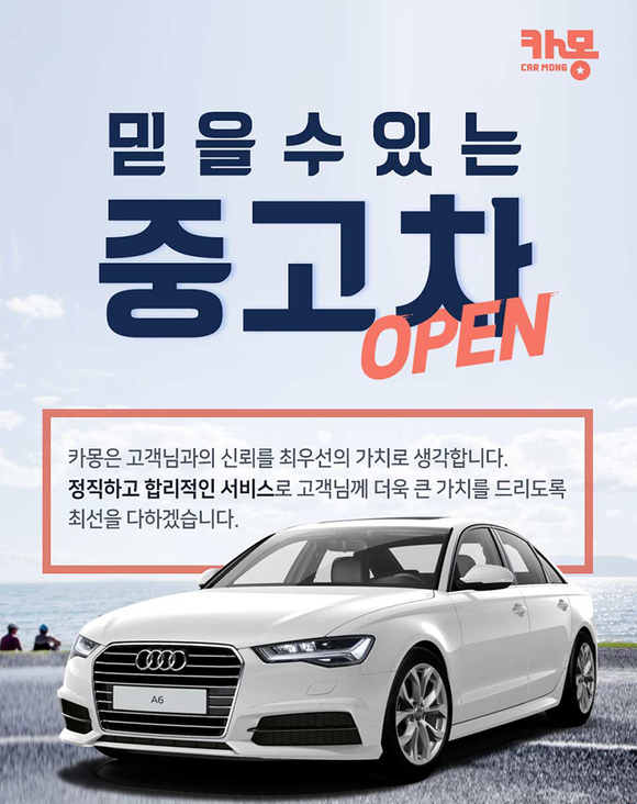  자동차 에어컨 청소법, 여름준비해요^^
