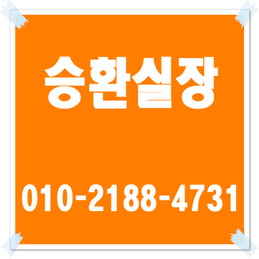  의정부 도봉동 방학동 창동 녹천 여성전용룸 여성전용노래방 여성전용클럽 호스트바 호스트빠 장난