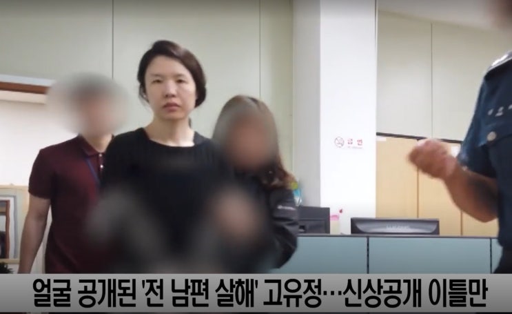  얼굴 공개된 '전 남편 살해' 고유정…신상공개