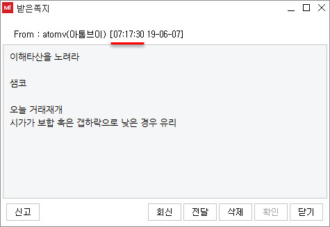  어제 하루종일 놀고, 오늘 늦잠자고 고른종목: 샘코,알서포트