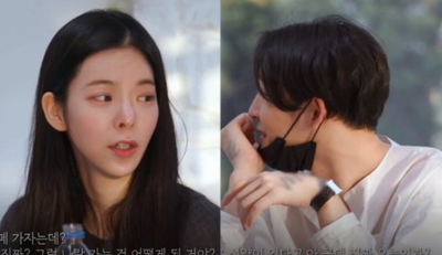  장재인 남태현의 양다리 사건 폭로?