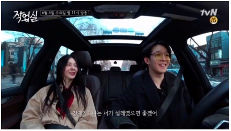  장재인, 연인 남태현이 바람을~ 그 상대자가 누구냐면요 ㅠㅠ.....??