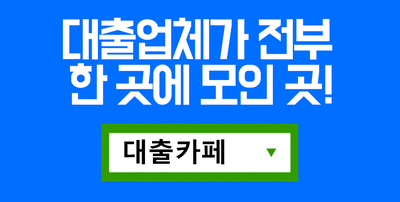  주유프리패스 이벤트