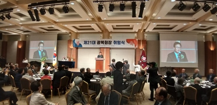  [국회의원 민병두] 21대 광복회장 취임과 친일청산 (페북글)