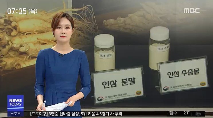  르포엠과 함께하는 오수진, 이세라, 이현승 기상캐스터, 김수지 아나운서