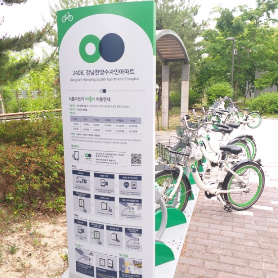 따릉이 자전거 이용 꿀팁 : 1시간권으로 하루종일 타기, 따릉이 이용법, 따릉이 완전정복
