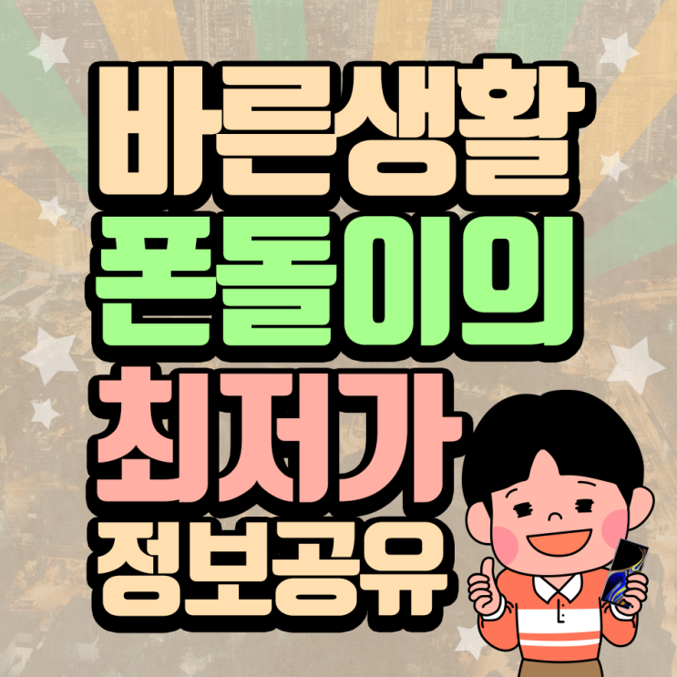  G7 개봉기 구매하고싶은 기종을 찾아보신다면 !!