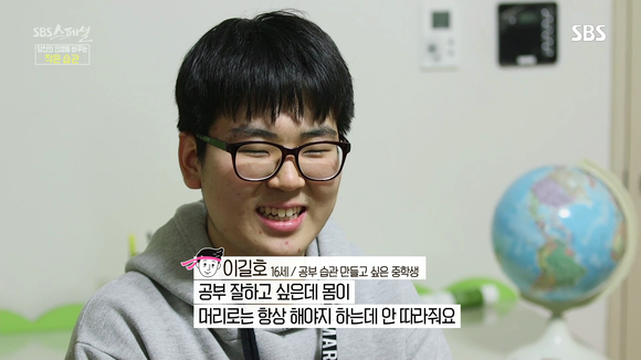  공부가 힘든이유