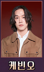  [슈퍼밴드] 보컬의 두 매력_케빈오 & 이주혁 편