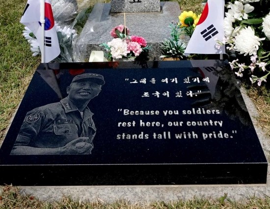  지하의 채명신 장군은 '통곡' 할 것!