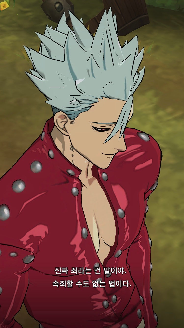 일곱개의 대죄> 플레이 후기, 리세마라 등급표, 알테마 점수 : 네이버 블로그