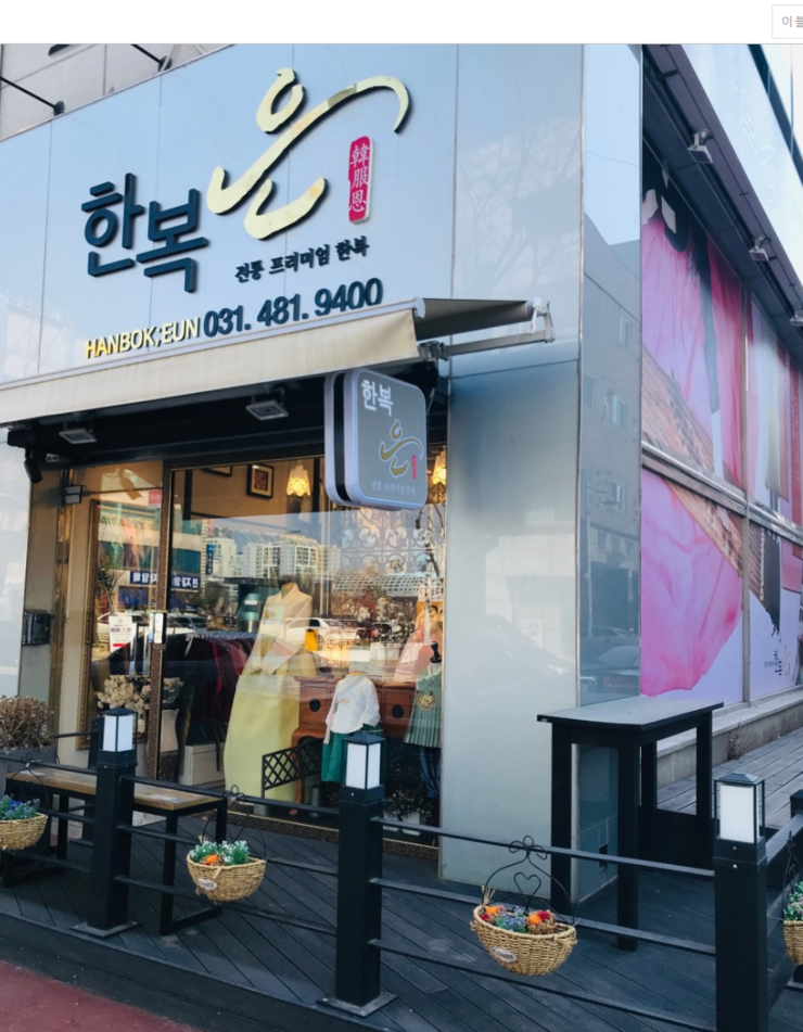  수원 웨딩 컨설팅 ! 스드메 ! 나도 여기서했다:)           골벵이웨딩클럽