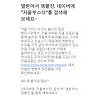"탈모 고민 이젠 끝"..토스 '자올부스터' 행운퀴즈 질문과 정답 떴다(종합) "탈모 고민 이젠 끝"..토스 '자올부스터' 행운퀴즈 질문과 정답 떴다(종합)