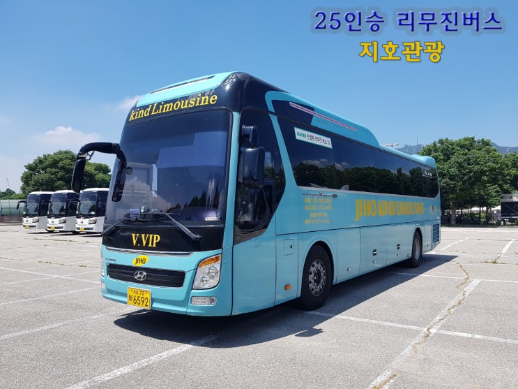  25인승리무진버스 [지호관광 리무진버스대절]