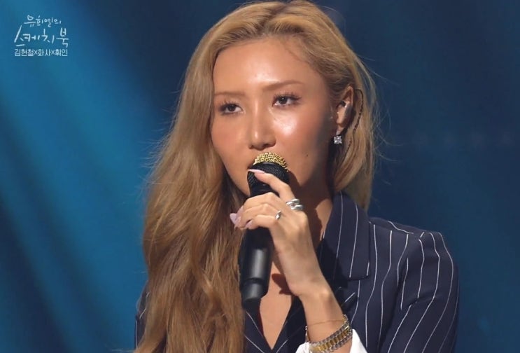  유희열의 스케치북 속 마마무 화사 원피스, 귀걸이 패션