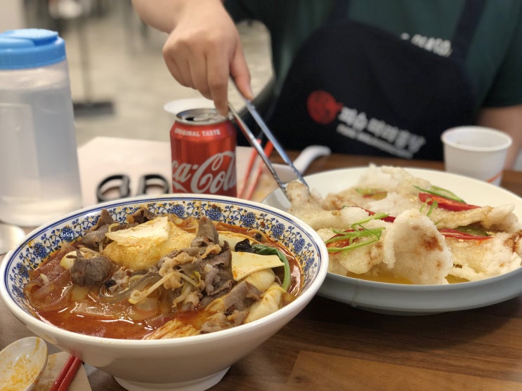 대전 둔산동 마라탕 맛집, 피슈마라홍탕