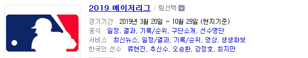 2019.06.08 MLB(메이저리그) (필라델피아 신시내티 | 토론토 애리조나) 2019.06.08 MLB(메이저리그) (필라델피아 신시내티 | 토론토 애리조나)