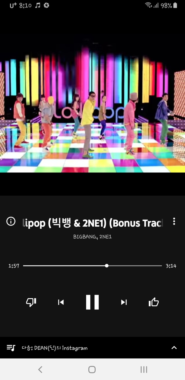 6.7