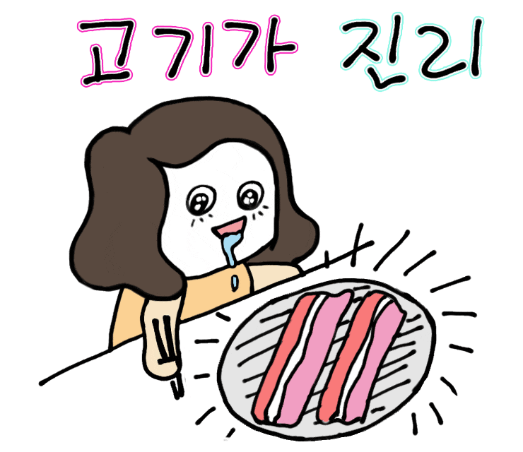  네이버 OGQ마켓 / 맛집 & 요리 블로그, 카페를 위한 스티커, 이모티콘 / 미식가 신모양의 맛집과 요리 (일반/애니 버전) 출시