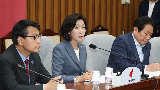  나경원 "문 대통령, '누구 편이냐' 다그치는 모습"