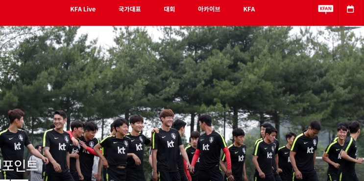 한국축구 대표팀 벤투호 A매치 2연전 중 오늘 '호주와 평가전'