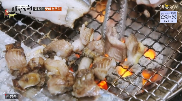  백반기행 부산 용호동 붕장어 꼼장어 구이 식당 이름 위치 어디?