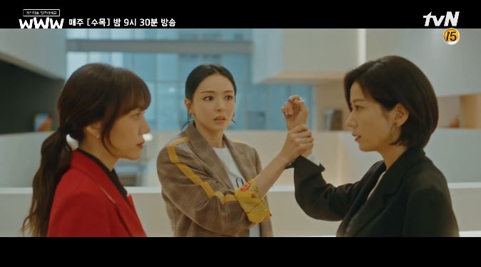  검색어를 입력하세요 WWW 2회 줄거리정리 내용다시보기