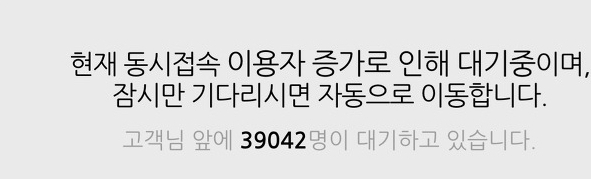 아이다스 온라인스토어 이지부스트 350 v2!